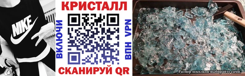 как найти закладки  Славгород  Амфетамин 97% 