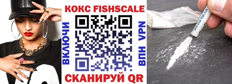 COCAIN Колумбийский  Славгород 