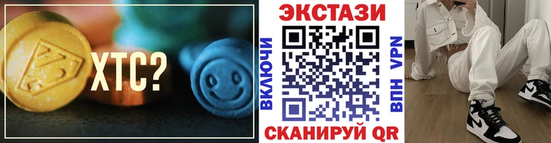 ЭКСТАЗИ 99%  Славгород 