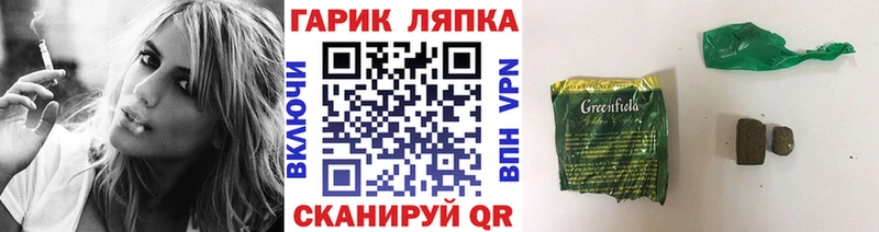 ГАШИШ 40% ТГК  где купить   Славгород 