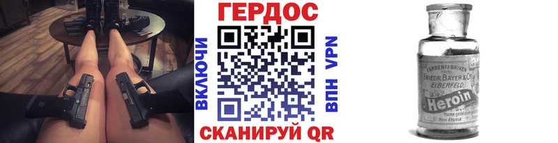 mega маркетплейс  где купить   Славгород  ГЕРОИН афганец 