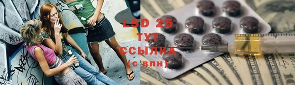 гашишное масло Арсеньев