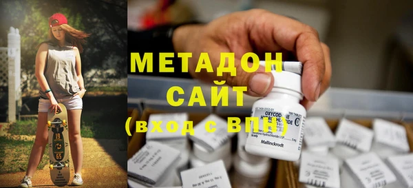 гашишное масло Арсеньев