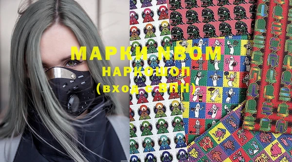 марки lsd Армянск