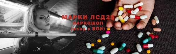 гашишное масло Арсеньев