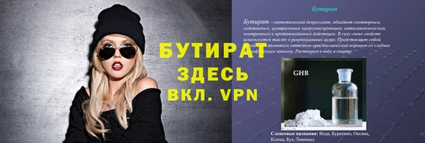 бошки Аркадак
