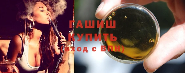 гашишное масло Арсеньев