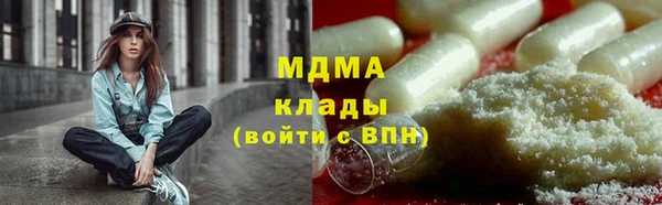 марки lsd Армянск
