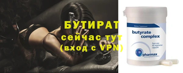 бошки Аркадак