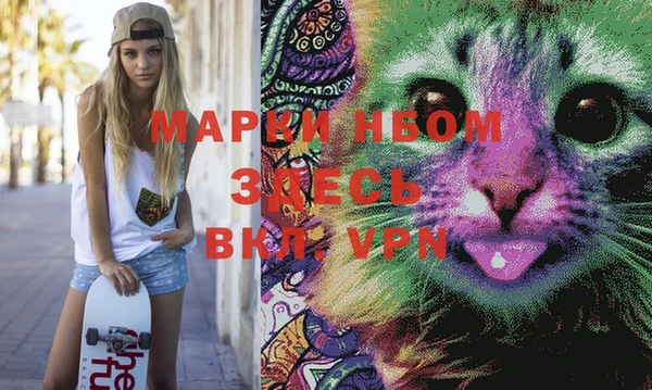 гашишное масло Арсеньев