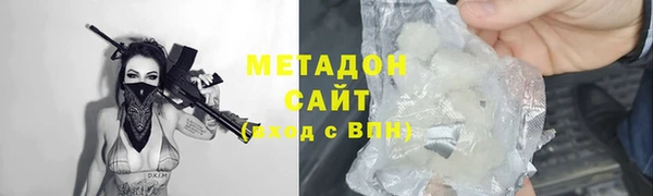 гашишное масло Арсеньев