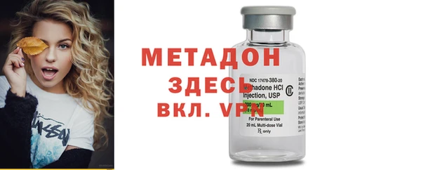 гашишное масло Арсеньев