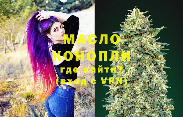 гашишное масло Арсеньев