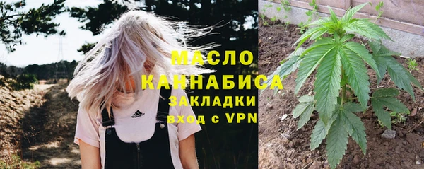 гашишное масло Арсеньев