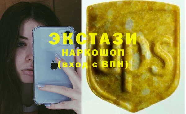 гашишное масло Арсеньев
