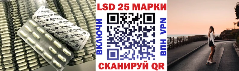 Лсд 25 экстази ecstasy  Славгород 