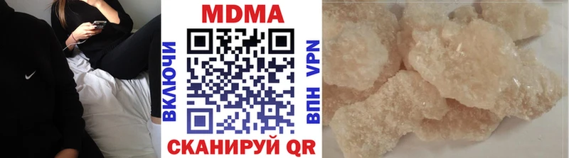 где купить наркоту  Славгород  МДМА Molly 