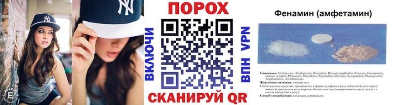 МЕТАМФЕТАМИН пудра  маркетплейс состав  Славгород 